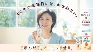 日本初「肌の潤いを保つ」と表示するコラーゲンドリンクの機能性表示