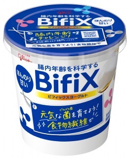 BifiXヨーグルト ほんのり甘い 375g