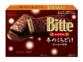 Bitte ビッテ 公式 江崎グリコ Glico Bitte ビッテ 公式 江崎グリコ Glico