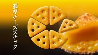 コメッコ | 【公式】江崎グリコ(Glico)