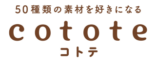 cotote [コトテ]　ロゴ