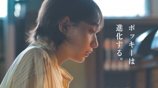 ポッキーCM  白本彩奈