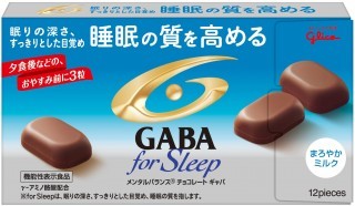 商品開発研究所で聞いた メンタルバランスチョコレートgaba 人気の理由 公式 江崎グリコ Glico