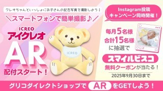 グリコ - 2100セット限定　フィギュア　阪神タイガース球団創設８０周年記念プリッツ　美品 最終【2100セット限定】 阪神タイガース グリコ フィギュア