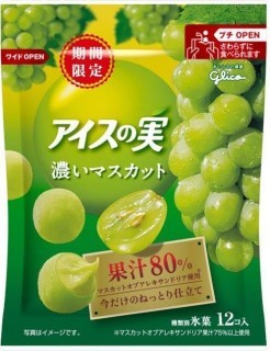 アイスの実＜濃いマスカット＞