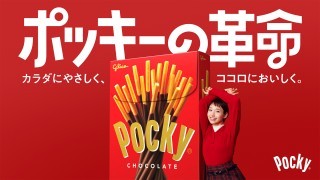 クリエイターズグリコ「コンプリートBOX」 GROOVE X CDO根津孝太が「グリコ」発売100周年を記念した特別