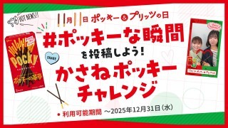 517【グリコキャンペーン＊】サイン入り 箱 当選品 ＊ 517【グリコキャンペーン＊】サイン入り 箱 当選品 ＊ - メルカリ