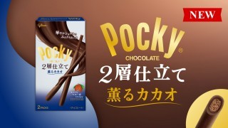 カプリコ」の“ひとくち目”だけ楽しめる 『カプリコのあたま＜いちご味