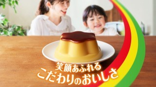 とろ～りクリームonプリン 210g | 【公式】江崎グリコ(Glico)