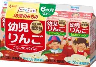 幼児のみもの 公式 江崎グリコ Glico