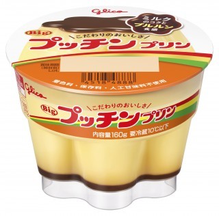 Bigプッチンプリン 160g　パッケージ画像