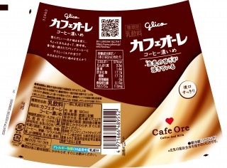 カフェオーレ コーヒー濃いめ 180ml 展開図