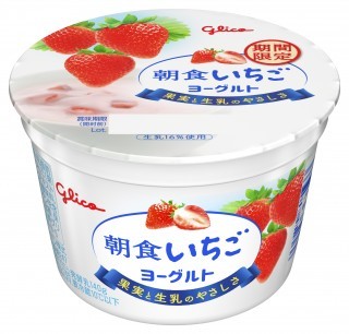 朝食いちごヨーグルト 140g　パッケージ画像
