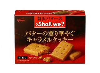 シャルウィ？＜バターの薫り華やぐキャラメルクッキー＞　パッケージ画像