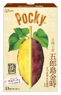ポッキー＜五郎島金時＞　パッケージ画像