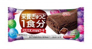 バランスオンminiケーキ チョコブラウニー　パッケージ画像