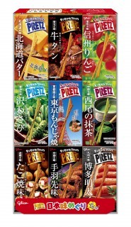 プリッツ＜日本味めぐり＞のパッケージ