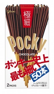 ポッキー<極細>　パッケージ画像