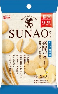SUNAO＜発酵バター＞小袋