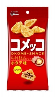 コメッコ＜ホタテ味＞　パッケージ画像
