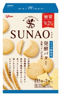 SUNAO＜発酵バター＞　パッケージ画像
