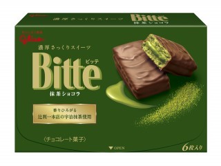 ビッテ＜抹茶ショコラ＞　パッケージ画像