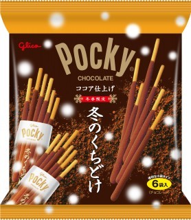 冬のくちどけポッキー<6袋>　パッケージ画像