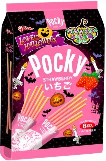 ラブリーハロウィーンいちごポッキー＜８袋＞　パッケージ画像