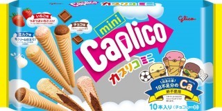 カプリコミニ大袋　パッケージ画像