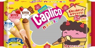 豊中キャンパス内の学食で記念セレモニー開催 「阪大×ケロッグ×グリコ