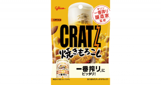 クラッツ＜焼きもろこし＞　パッケージ画像