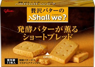 シャルウィ？＜発酵バターが薫るショートブレッド＞　パッケージ画像