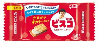 ビスコミニパック＜メープル＞ | 【公式】江崎グリコ(Glico)