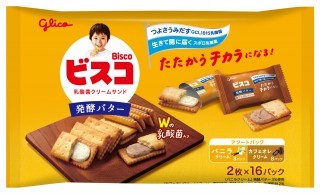ビスコ大袋＜発酵バター＞アソートパック　パッケージ画像