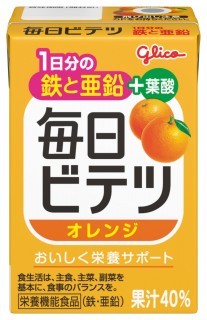 毎日ビテツ＜オレンジ＞　パッケージ画像
