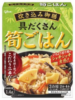 炊き込み御膳筍ごはん　パッケージ画像