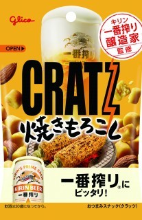 クラッツ＜焼きもろこし＞　パッケージ画像