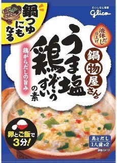 鍋物屋さんのうま塩鶏ぞうすいの素　パッケージ画像