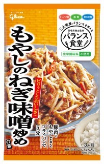 バランス食堂 もやしのねぎ味噌炒めの素　パッケージ画像