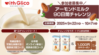 ビスコさん専用 ビスコミニパック | 【公式】江崎グリコ(Glico)