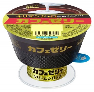 カフェゼリー 100g＋10g
