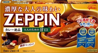 カレーZEPPIN＜大人のための甘口＞