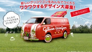 キービジュアル画像