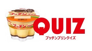 チャネル限定商品 | 【公式】江崎グリコ(Glico)