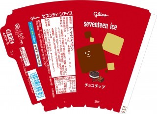 セブンティーンアイス チョコチップ 展開図