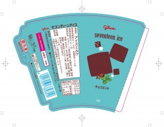 セブンティーンアイス チョコミント 展開図