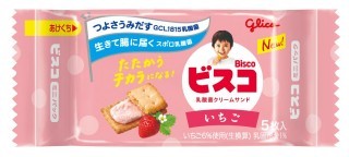 ビスコミニパック | 【公式】江崎グリコ(Glico)
