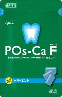 ポスカF歯科用＜ペパーミント＞パウチタイプ　パッケージ画像