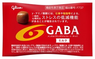 メンタルバランスチョコレートGABAミルク＜小袋＞　パッケージ画像