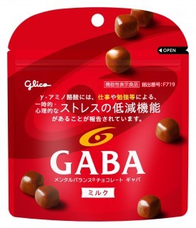 メンタルバランスチョコレートGABA＜ミルク＞スタンドパウチ　パッケージ画像